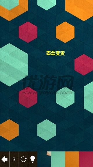 《kami2》全关卡通关攻略大全