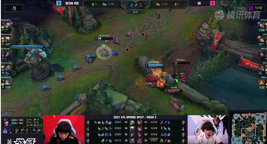 《LOL》2021LPL春季赛1月17日WEvsIG比赛视频