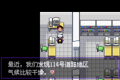 口袋妖怪漆黑的魅影5.0图文攻略