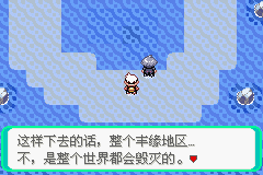 口袋妖怪漆黑的魅影4.5一周目全图文流程攻略完美版