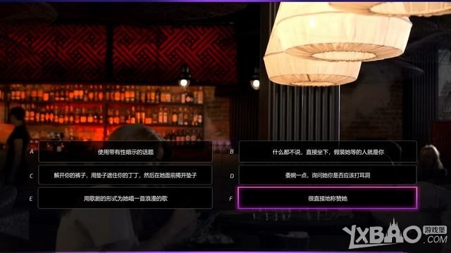 《绝世情圣2》全关卡图文剧情流程攻略