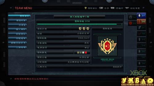 装甲核心5（Armored Core V）游戏心得 装甲核心5攻略