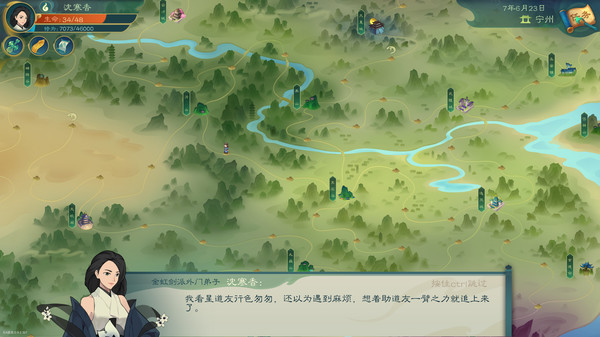 觅长生开局玩法推荐(开局怎么玩)