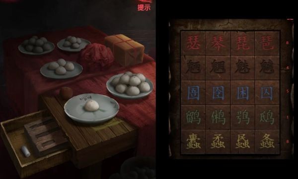 《纸嫁衣2奘铃村》全部通关攻略