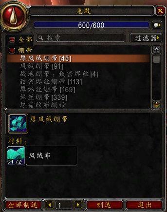 熊猫人之谜禅师级急救心得