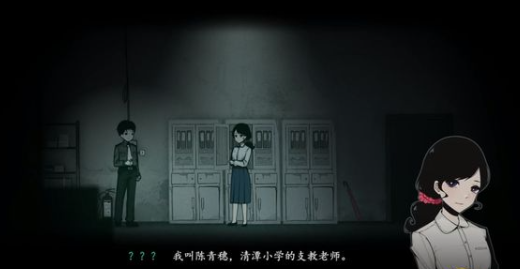 《烟火》游戏攻略合集