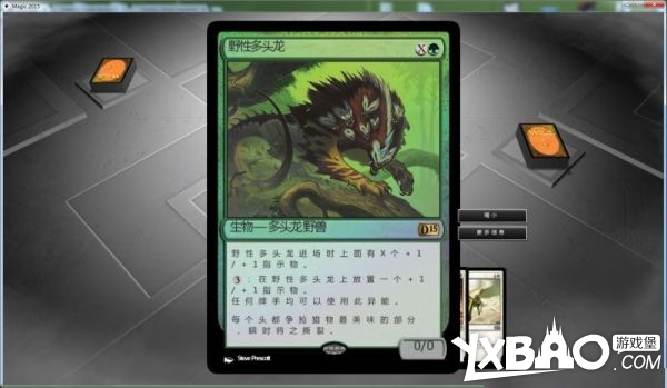 万智牌2015全剧情流程图文攻略