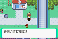 口袋妖怪漆黑的魅影4.5一周目全图文流程攻略完美版