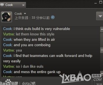 《Dota2》卡尔进阶键位教学