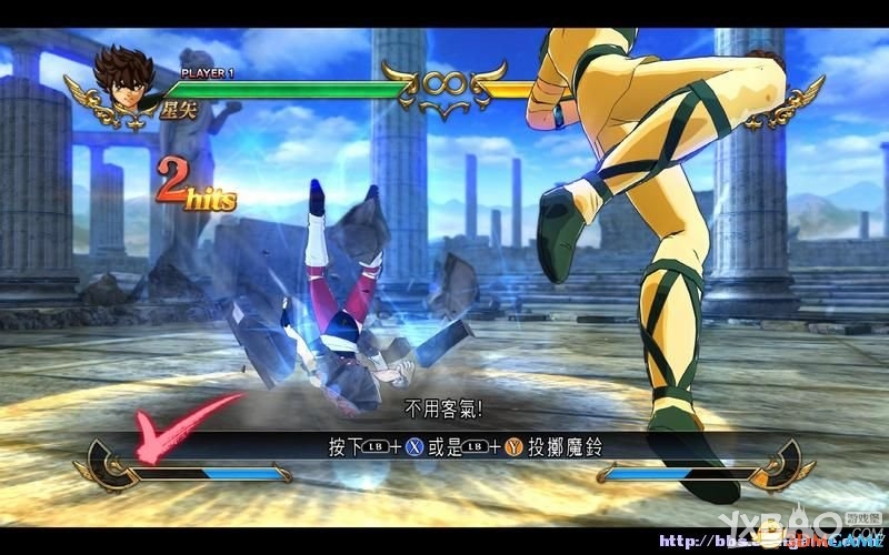 圣斗士星矢：斗士之魂全教程图文攻略