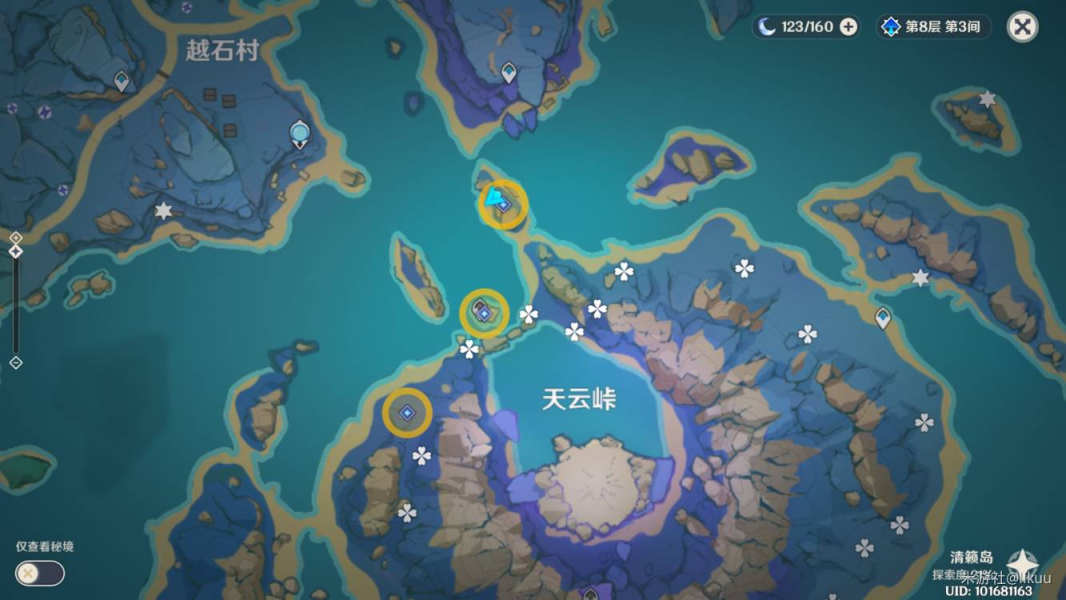 《原神》封印镇石任务攻略