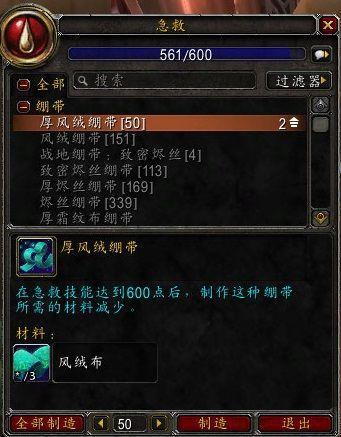 熊猫人之谜禅师级急救心得
