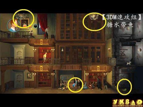 丁丁历险记:独角兽号的秘密图文攻略