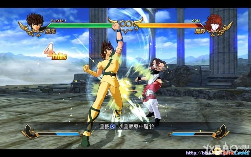 圣斗士星矢：斗士之魂全教程图文攻略