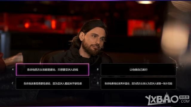 《绝世情圣2》全关卡图文剧情流程攻略