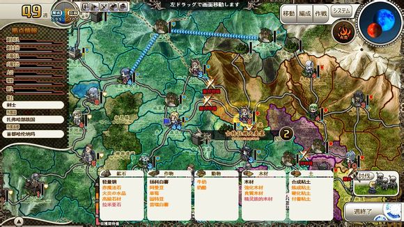 魔导巧壳图文攻略!完全攻略助你通关