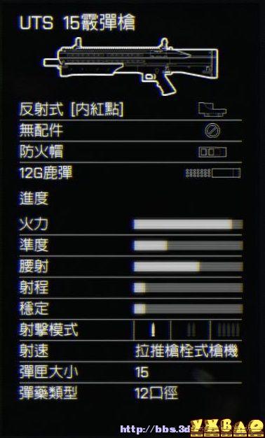 战地4所有关卡流程攻略
