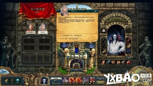 国王的恩赐：黑暗面全剧情流程图文攻略