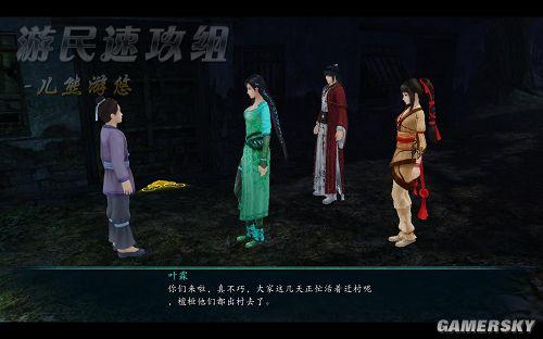 游民星空