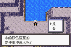 口袋妖怪漆黑的魅影5.0图文攻略