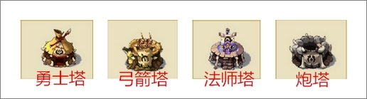 新部落守卫战猎场第三章27-4图文攻略