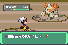 口袋妖怪漆黑的魅影4.5一周目全图文流程攻略完美版