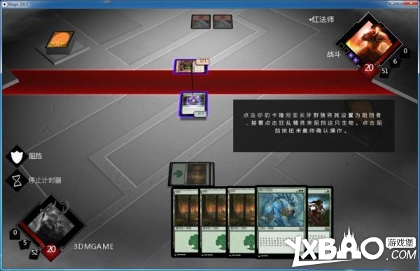 万智牌2015全剧情流程图文攻略