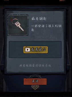 《第七个人偶》游戏攻略合集