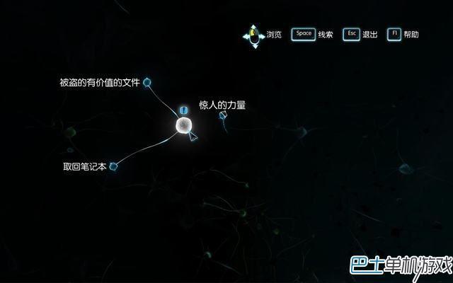 福尔摩斯罪与罚攻略 全流程线索收集图文攻略