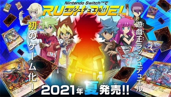 《游戏王Rush(Duel 最强混战!!》官网上线)