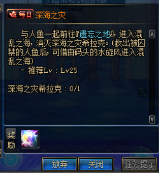 《DNF》遗忘之地全攻略解析