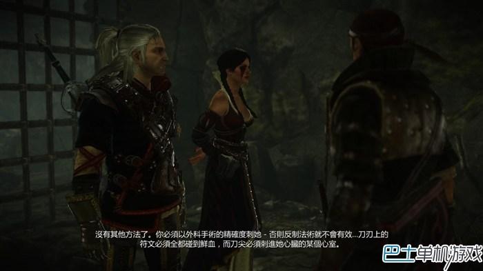 巫师2一周目图文攻略 新手向剧情流程通关攻略