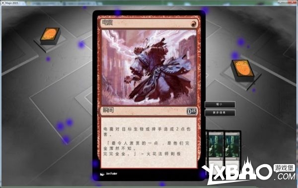万智牌2015全剧情流程图文攻略