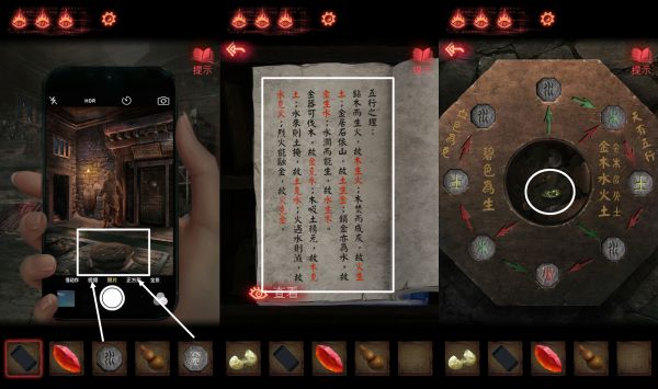 《纸嫁衣2奘铃村》全部通关攻略