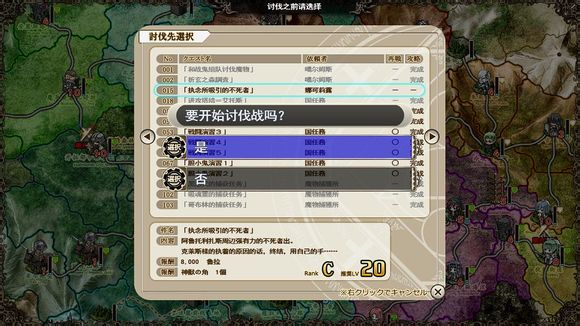 魔导巧壳图文攻略!完全攻略助你通关