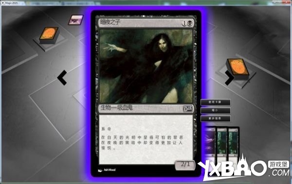 万智牌2015全剧情流程图文攻略