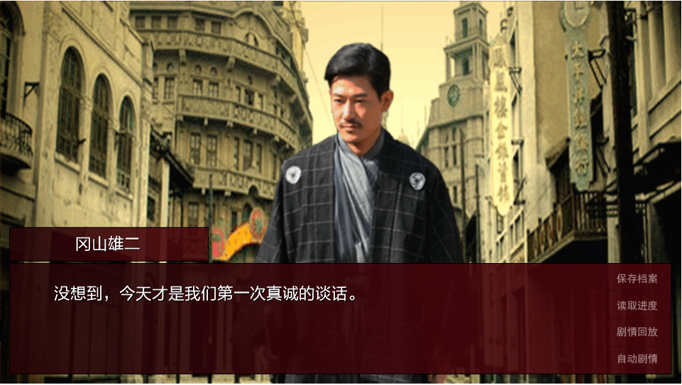 《潜伏之赤途》全流程通关攻略