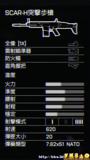 战地4所有关卡流程攻略