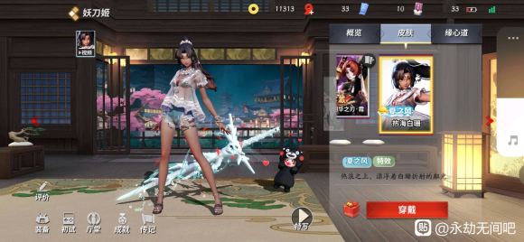 永劫无间妖刀姬全皮肤分享(新英雄皮肤大全)