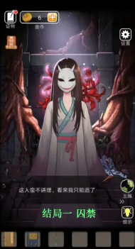 山村老屋3守墓人攻略合集
