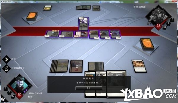 万智牌2015全剧情流程图文攻略