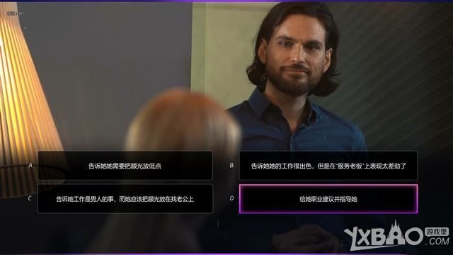 《绝世情圣2》全关卡图文剧情流程攻略