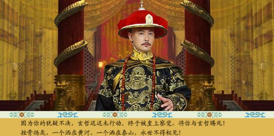 清宫计攻略!让你畅游清宫殿无忧患