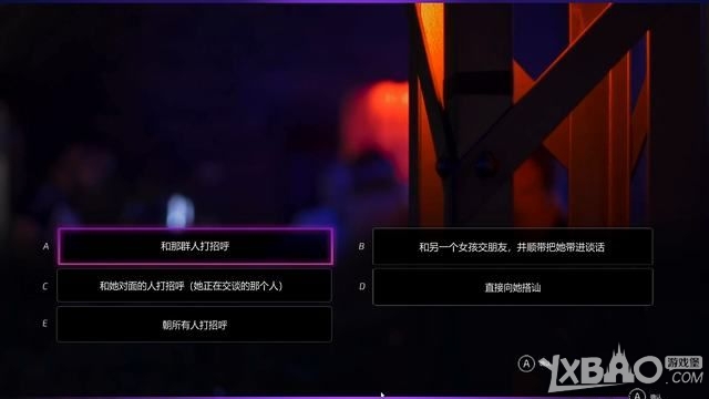 《绝世情圣2》全关卡图文剧情流程攻略（已更新至第九章）