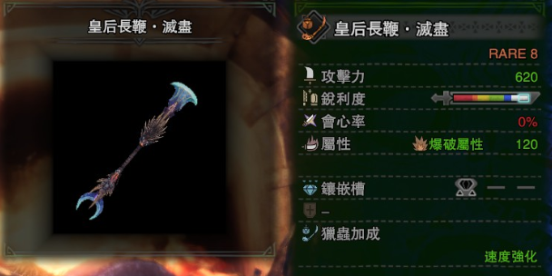《怪物猎人：世界》操虫棍使用教学