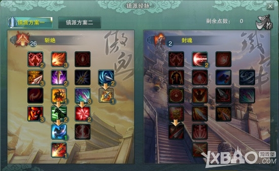 剑网3缘起全门派镇派经脉加点推荐 