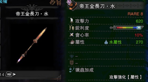 《怪物猎人：世界》操虫棍使用教学