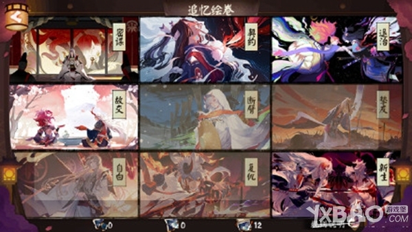 《阴阳师》鬼切怎么样