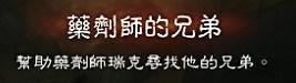 暗黑破坏神3图文攻略 暗黑3全任务流程攻略