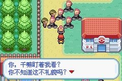 口袋妖怪火红2012图文流程攻略